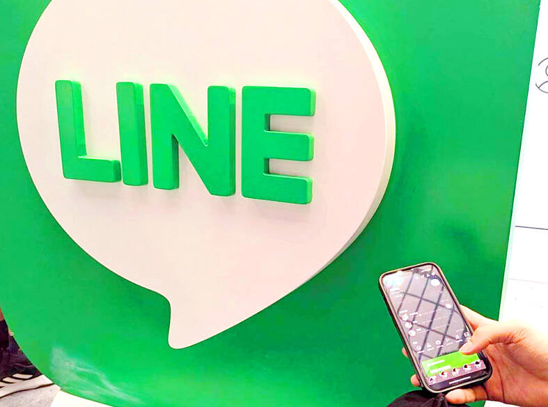 LINE customer service system